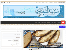 Tablet Screenshot of elsharqwy.com